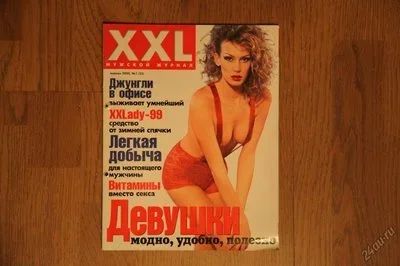 Лот: 5906185. Фото: 1. журнал XXL - 2000 год № 01 - январь. Другое (журналы, газеты, каталоги)