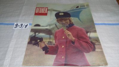 Лот: 17237114. Фото: 1. Журнал "Огонек" 7.1973 год... Другое (журналы, газеты, каталоги)