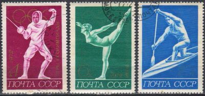 Лот: 25199517. Фото: 1. 1972, июль. XX летние Олимпийские... Марки