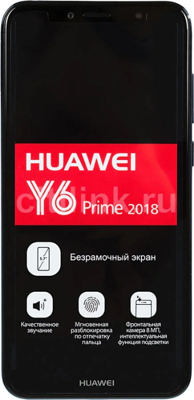 Лот: 12712353. Фото: 1. Смартфон Huawei Y6 Prime 2018. Смартфоны