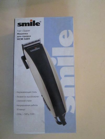 Лот: 7965911. Фото: 1. Новая машинка для стрижки smile... Укладка и стрижка волос, бритьё, эпиляция