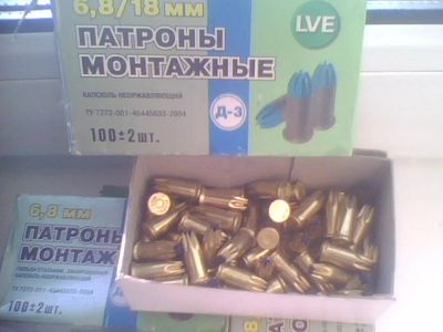 Лот: 6405190. Фото: 1. Патроны монтажные. Расходные материалы, сменные насадки