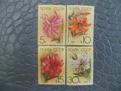 Лот: 4035761. Фото: 1. 1989,март.Садовые лилии. Марки
