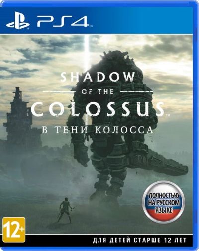 Лот: 11025976. Фото: 1. shadow of the colossus: в тени... Игры для консолей