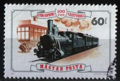Лот: 7100158. Фото: 1. Венгрия 1976г ЖД. Марки