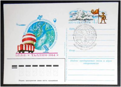 Лот: 7789600. Фото: 1. Открытка Спецгашение. Международная... Открытки, конверты