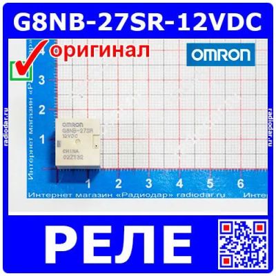 Лот: 24390556. Фото: 1. G8NB-27SR-12VDC - миниатюрное... Реле, тумблеры, переключатели