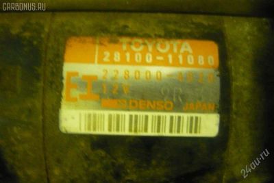 Лот: 1304615. Фото: 1. Стартер Toyota двиг. 5E-FE № 28100-11080... Электрооборудование