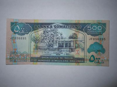 Лот: 5008601. Фото: 1. Сомали 500 шилингов Сомалилэнд. Африка