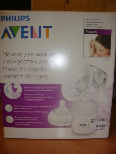 Лот: 4324756. Фото: 1. Молокоотсос AVENT (Philips). Всё для кормления