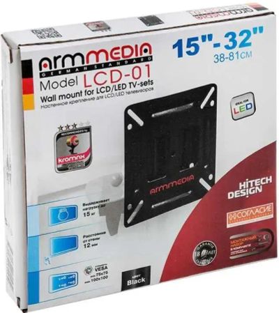 Лот: 22570031. Фото: 1. Кронштейн для телевизора Arm Media... Кронштейны, стойки, подставки