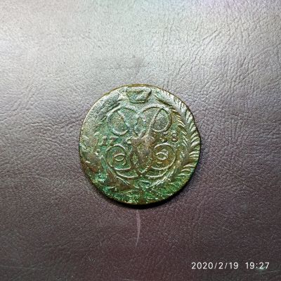 Лот: 15529429. Фото: 1. 2 копейки 1758 елизавета петровна... Россия до 1917 года