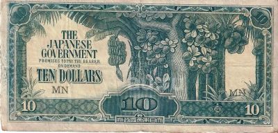 Лот: 19068682. Фото: 1. 10 долларов 1942 год. Малайи... Азия