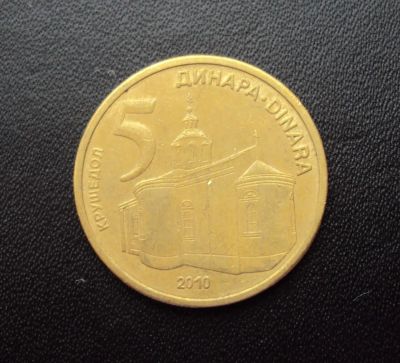 Лот: 5168072. Фото: 1. Иностранная монетка №1012. Остальные страны