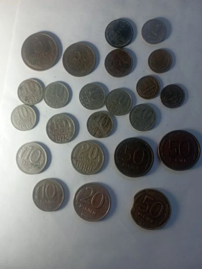 Лот: 21134744. Фото: 1. Монеты СССР, России, 50 руб. с... Россия и СССР 1917-1991 года