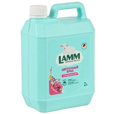 Лот: 25319281. Фото: 1. Кондиционер для белья Lamm, 2... Бытовая химия