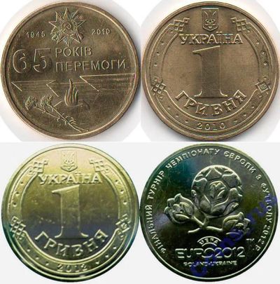 Лот: 3427760. Фото: 1. 65 Лет Победы 2010 + Евро 2012... Страны СНГ и Балтии