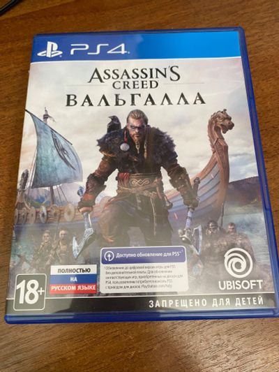 Лот: 19141701. Фото: 1. Assassins Creed Valhalla Вальгалла... Игры для консолей