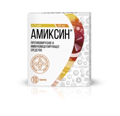 Лот: 23989577. Фото: 1. Амиксин таб.п о плен. 60мг №10... Лекарства