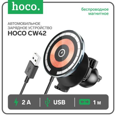 Лот: 25616087. Фото: 1. Автомобильное зарядное устройство... Пуско-зарядные устройства