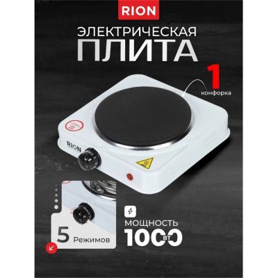 Лот: 24089377. Фото: 1. Плита электрическая Rion, 1000... Плиты, духовые шкафы, варочные поверхности