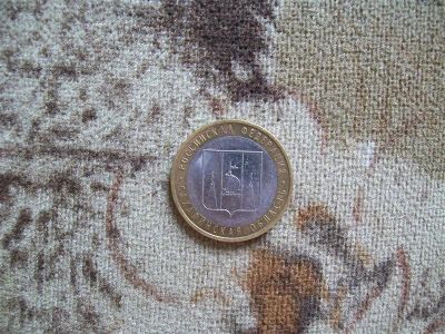 Лот: 2688122. Фото: 1. 10 рублей. Сахалинская Область... Россия после 1991 года