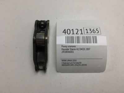 Лот: 20389586. Фото: 1. Рокер клапана Hyundai Starex 2007... Двигатель и элементы двигателя