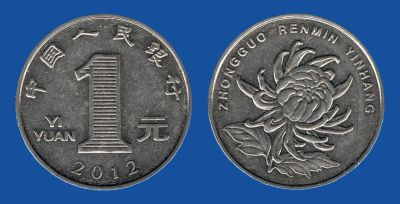 Лот: 19937740. Фото: 1. 1 юань. Азия