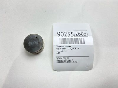 Лот: 23363951. Фото: 1. Толкатель клапана Nissan Teana... Двигатель и элементы двигателя