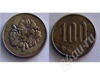 Лот: 20686. Фото: 1. Япония - 100 йен. Красноярск
