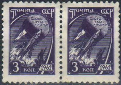 Лот: 23326522. Фото: 1. 1961, январь - август 1966. Десятый... Марки