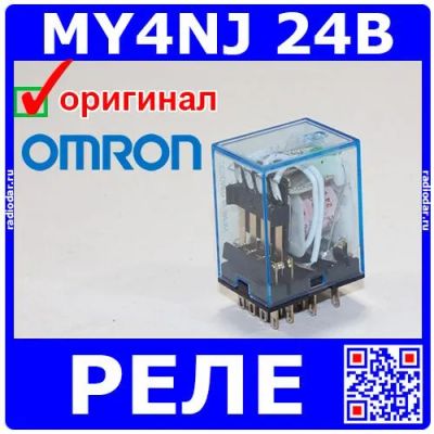 Лот: 24390665. Фото: 1. MY4NJ-DC24V - электромеханическое... Реле, тумблеры, переключатели
