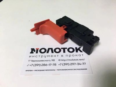 Лот: 16275449. Фото: 1. Выключатель перфоратор Bosch GBH... Запчасти