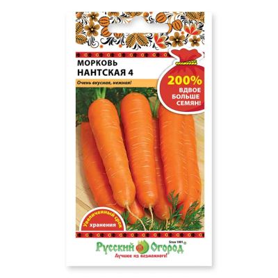 Лот: 24683735. Фото: 1. Семена Морковь, Нантская 4, 4... Другое (семена, рассада, садовые растения)