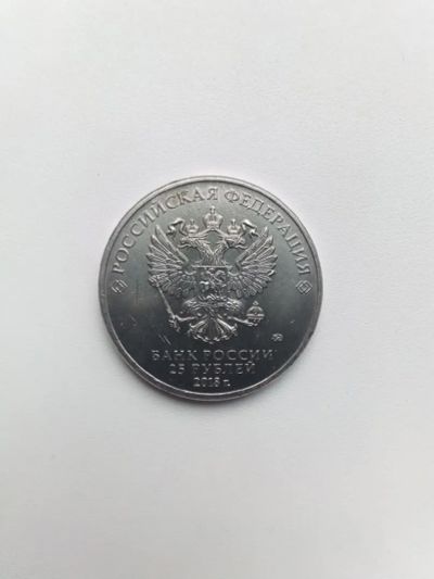 Лот: 19277090. Фото: 1. Монета. Россия после 1991 года
