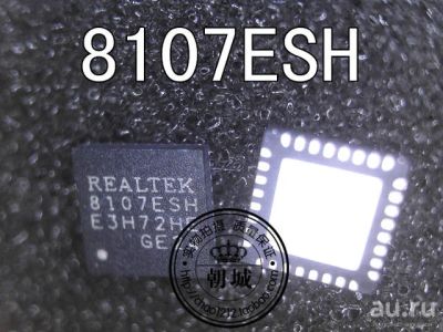 Лот: 17447291. Фото: 1. Микросхема Realtek RTL8107ESH. Микросхемы