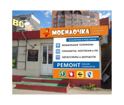 Лот: 4793672. Фото: 1. Продам отдел. Другое (готовый бизнес)