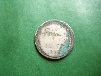 Лот: 25240537. Фото: 1. 15 копеек 1 злотый 1838 г. НГ... Россия до 1917 года