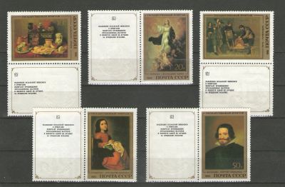 Лот: 18388255. Фото: 1. Лот Марок СССР -- Живопись. С... Марки