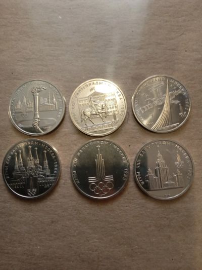 Лот: 20740596. Фото: 1. Монеты. Россия и СССР 1917-1991 года