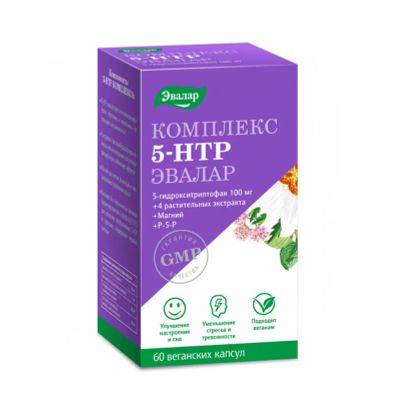 Лот: 24007917. Фото: 1. Эвалар 5-гидрокситриптофан 5-HTP... Народная медицина, БАДы