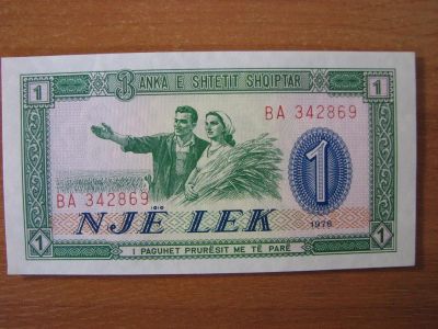 Лот: 3668814. Фото: 1. Албания 1 лек 1976 года. Идеал... Европа