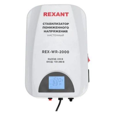 Лот: 24504277. Фото: 1. Стабилизатор напряжения Rexant... Стабилизаторы напряжения, ЛАТР