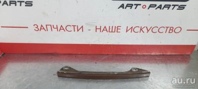 Лот: 17776821. Фото: 1. Башмак натяжителя цепи грм Nissan... Двигатель и элементы двигателя