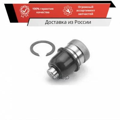 Лот: 20075294. Фото: 1. Опора шаровая | перед прав/лев... Ходовая, подвеска, рулевое управление
