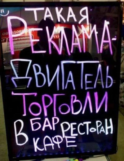 Лот: 3680231. Фото: 1. доска для саморекламы 60*80 см. Рекламные материалы и оборудование