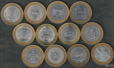 Лот: 8935183. Фото: 1. 10 рублей Биметалл 12 шт Одним... Россия после 1991 года