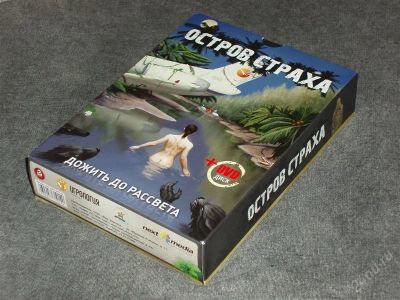 Лот: 2155414. Фото: 1. Игра "Остров страха". Детские настольные игры