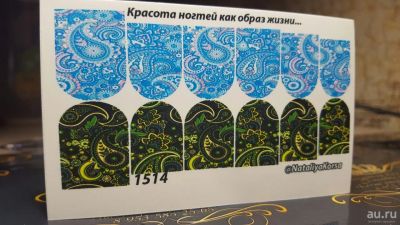 Лот: 9061825. Фото: 1. Слайдер-дизайн 1514. Украшения, дизайн ногтей