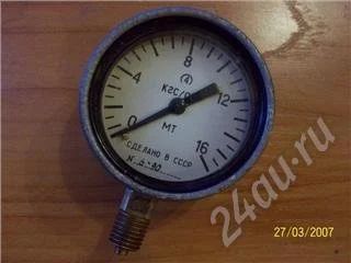 Лот: 330035. Фото: 1. манометор. Разное